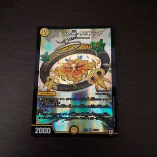 ナゾの光・リリアング