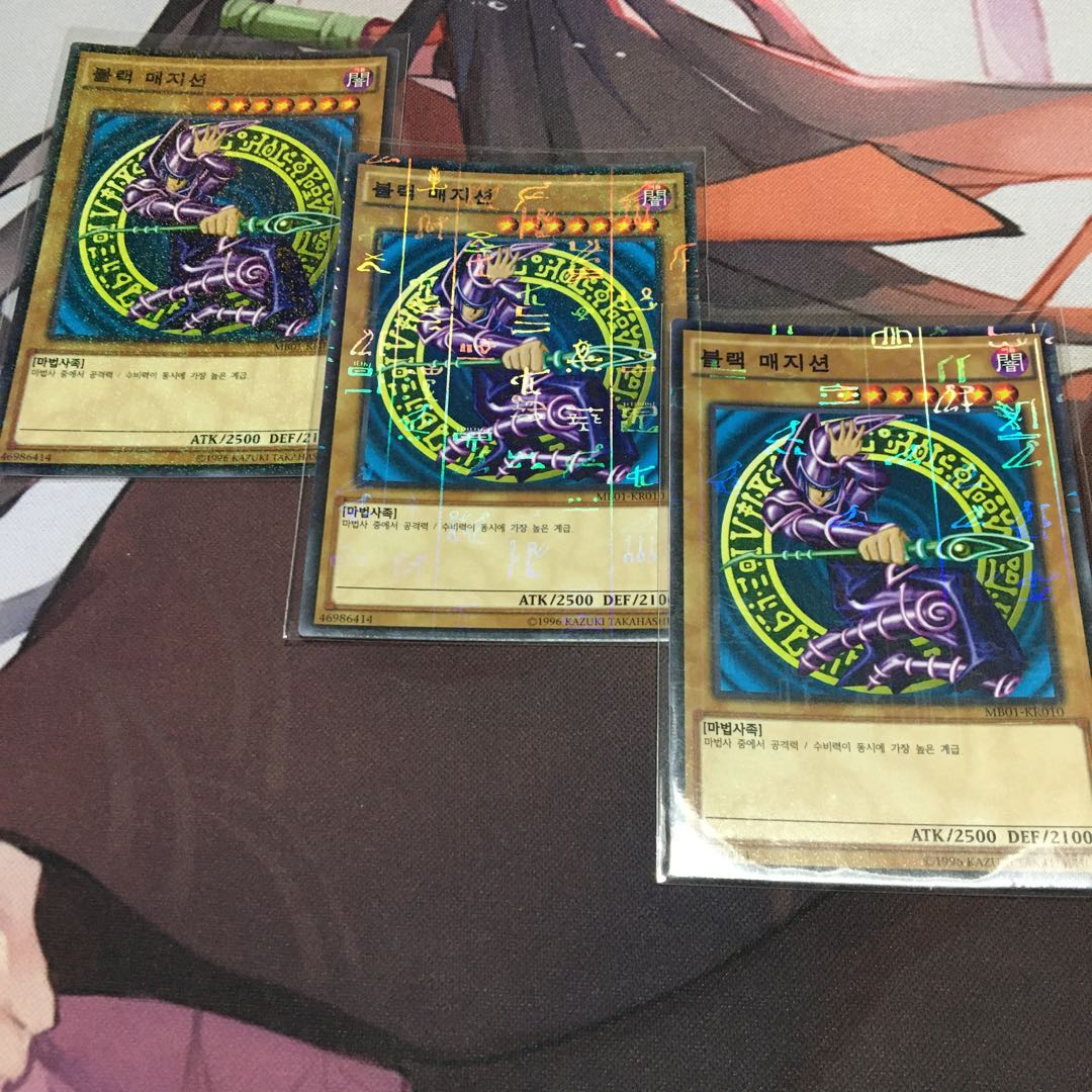 [Korea] Black Magician Millennium