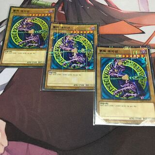 [Korea] Black Magician Millennium