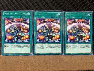 【ぽぽたん】遊戯王 7478 ギャラクシー・クィーンズ・ライト 3枚 レア