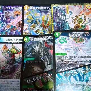 デュエルマスターズ まとめ