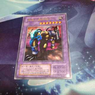 【遊戯王】異星の最終戦士 UR