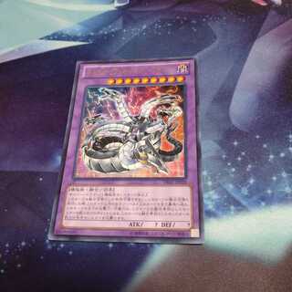 【遊戯王】キメラテック・オーバー・ドラゴン UR