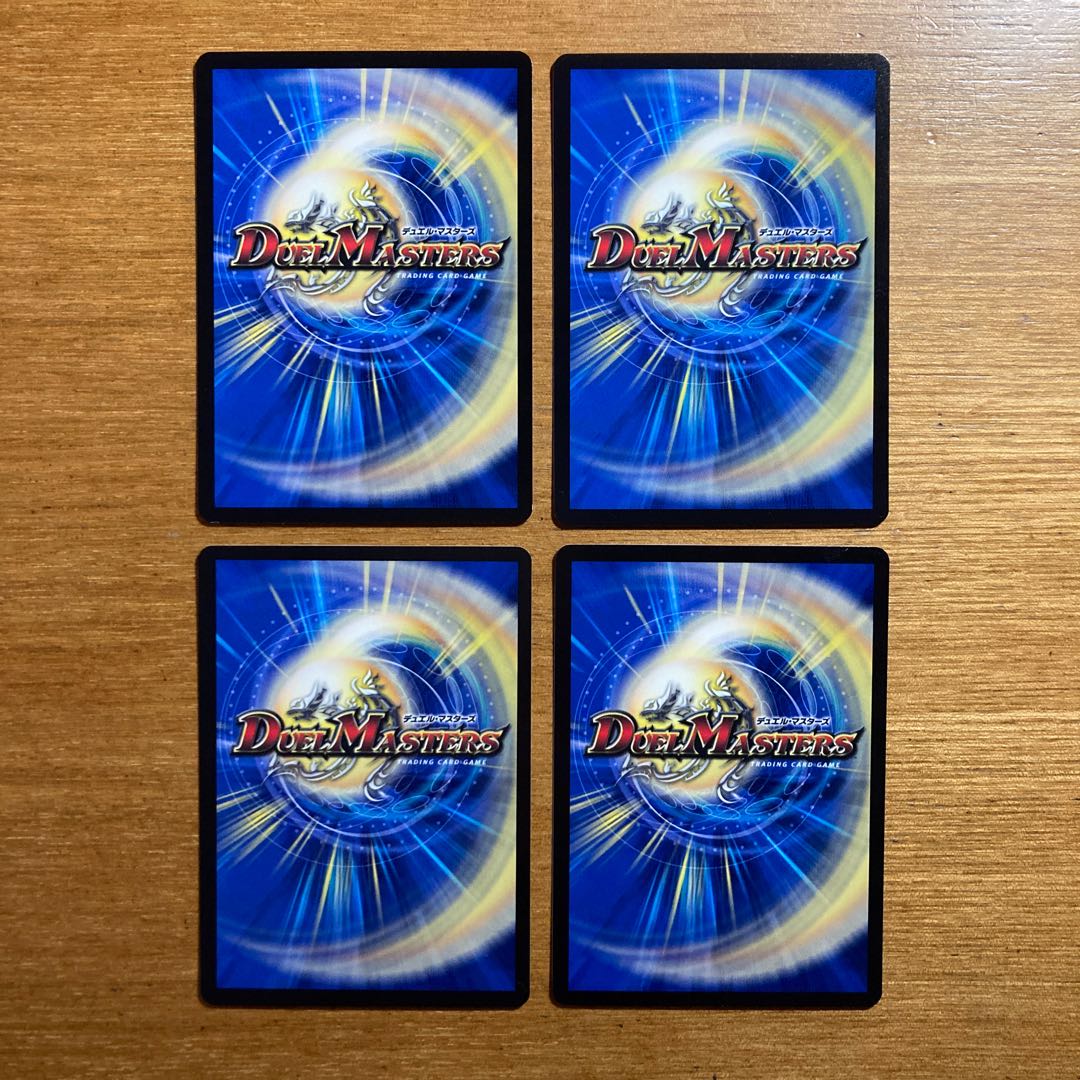 グレイト“S-駆”