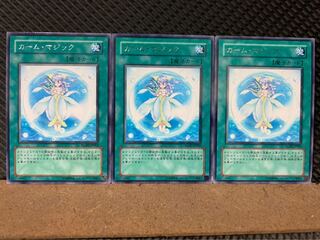 Popotan] Yu-Gi-Oh! 7467 Calming Magic 3 rare