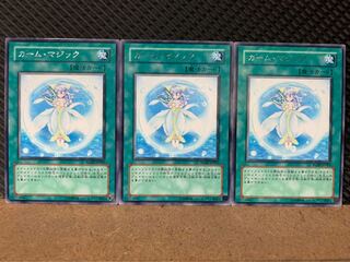 Popotan] Yu-Gi-Oh! 7466 Calming Magic 3 rare