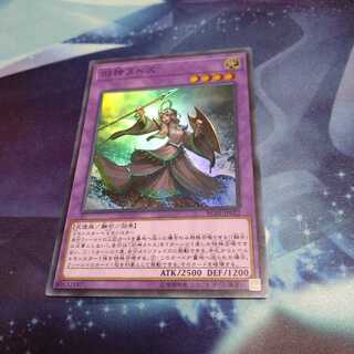 【遊戯王】旧神ヌトス SR