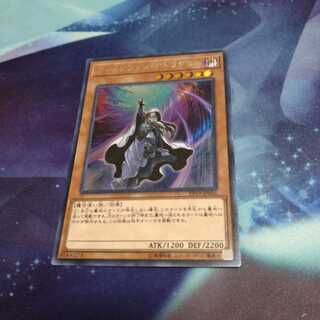 【遊戯王】ディメンション・アトラクター EXシク