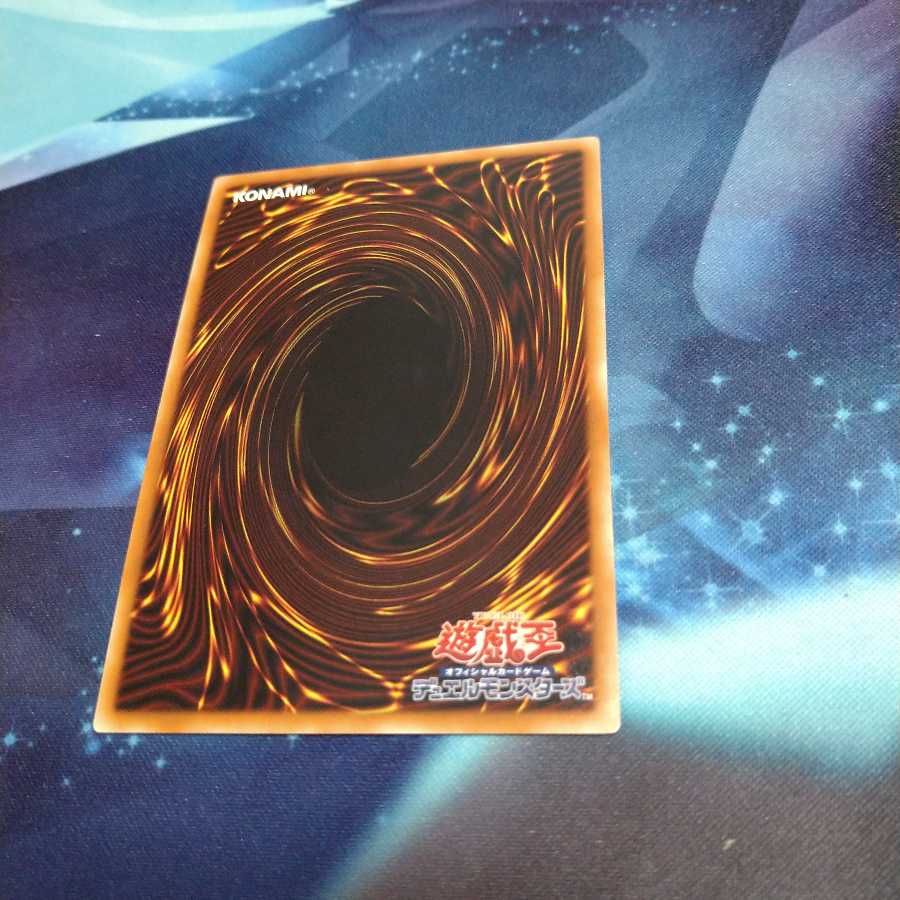 [Yu-Gi-Oh] Darkest Diabolos, Lord of the Lair UR