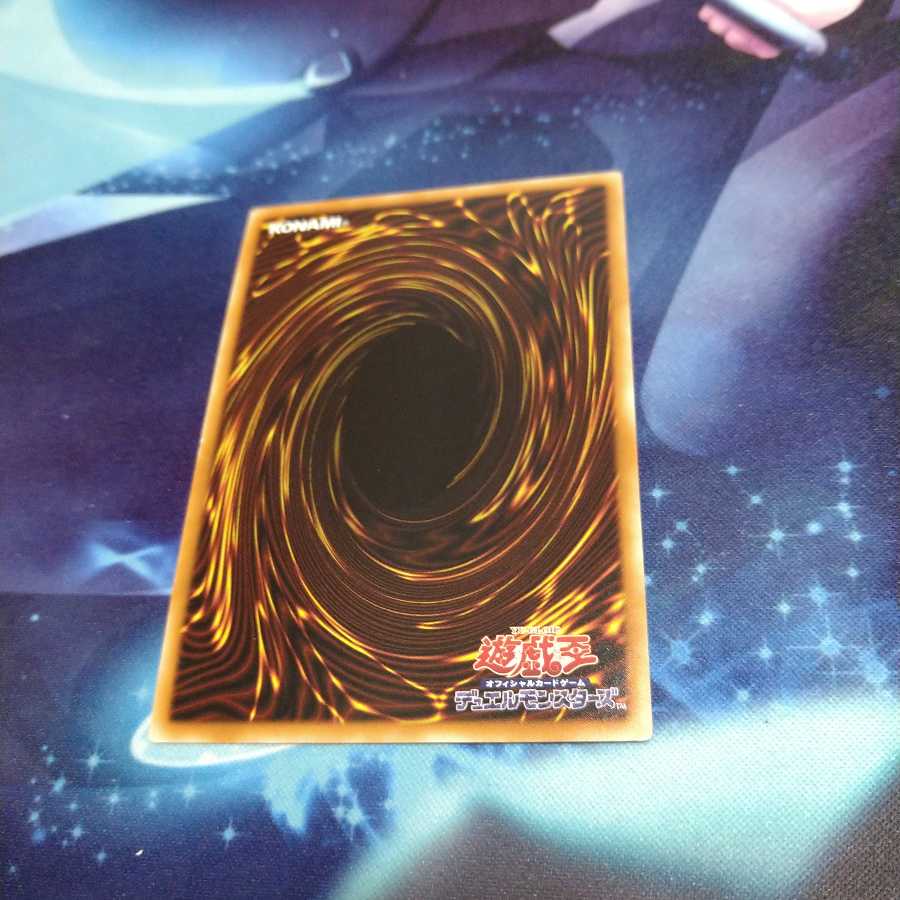 【遊戯王】コズミック・ブレイザー・ドラゴン Pシク