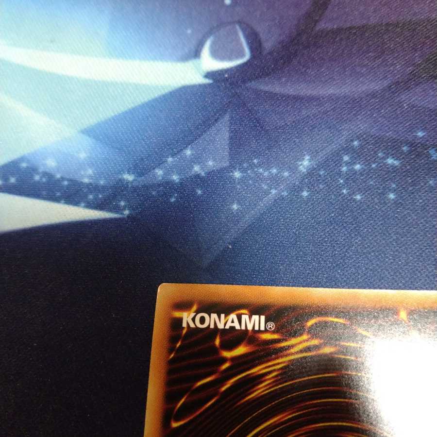 【遊戯王】コズミック・ブレイザー・ドラゴン Pシク