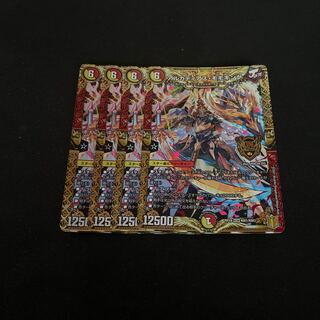 アルカディアス・モモキング