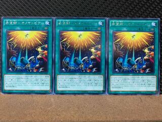 【ぽぽたん】遊戯王 7460 希望郷-オノマトピア- 3枚 レア