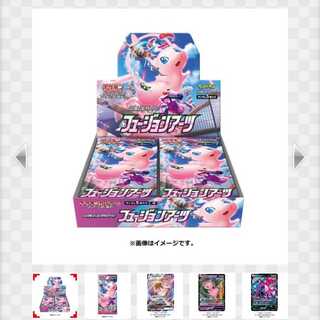 【確実配送・シュリンク付】ポケモンカードゲーム フュージョンアーツ 1BOX