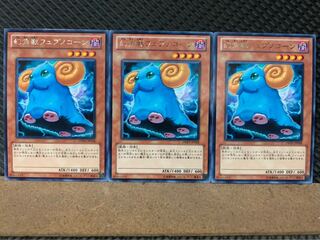 Popotan] Yu-Gi-Oh! 7451 Hypnocorn 3 copies, rare.