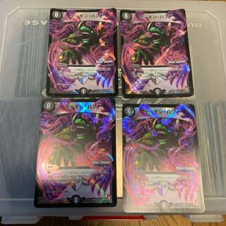 デーモンハンドプロモ 4枚