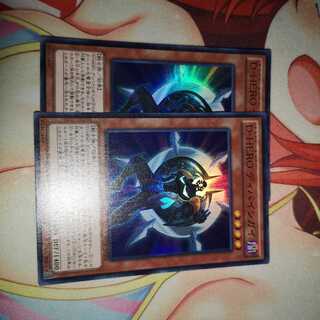 D-HERO ディバインガイ スーパーレア 2枚セット