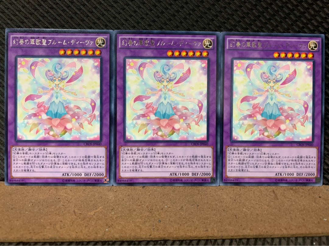 Popotan] Yu-Gi-Oh! 7436 Bloom Diva the Melodious Choir 3 rare