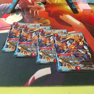 次元龍覇 グレンモルト「覇」