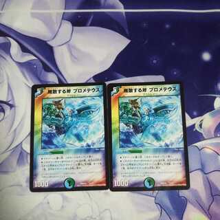 飛散する斧プロメテウス キズあり