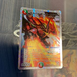 ボルバルザークエクス 銀枠