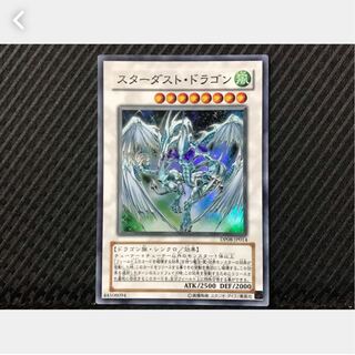 【ぽぽたん】遊戯王 スターダスト・ドラゴン スーパー