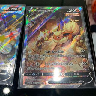 ブースターV SR 1枚