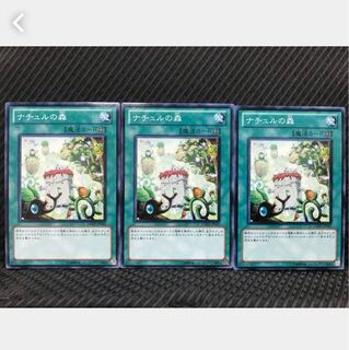 Popotan] Yu-Gi-Oh! 83 Naturia Forest 3 Normal