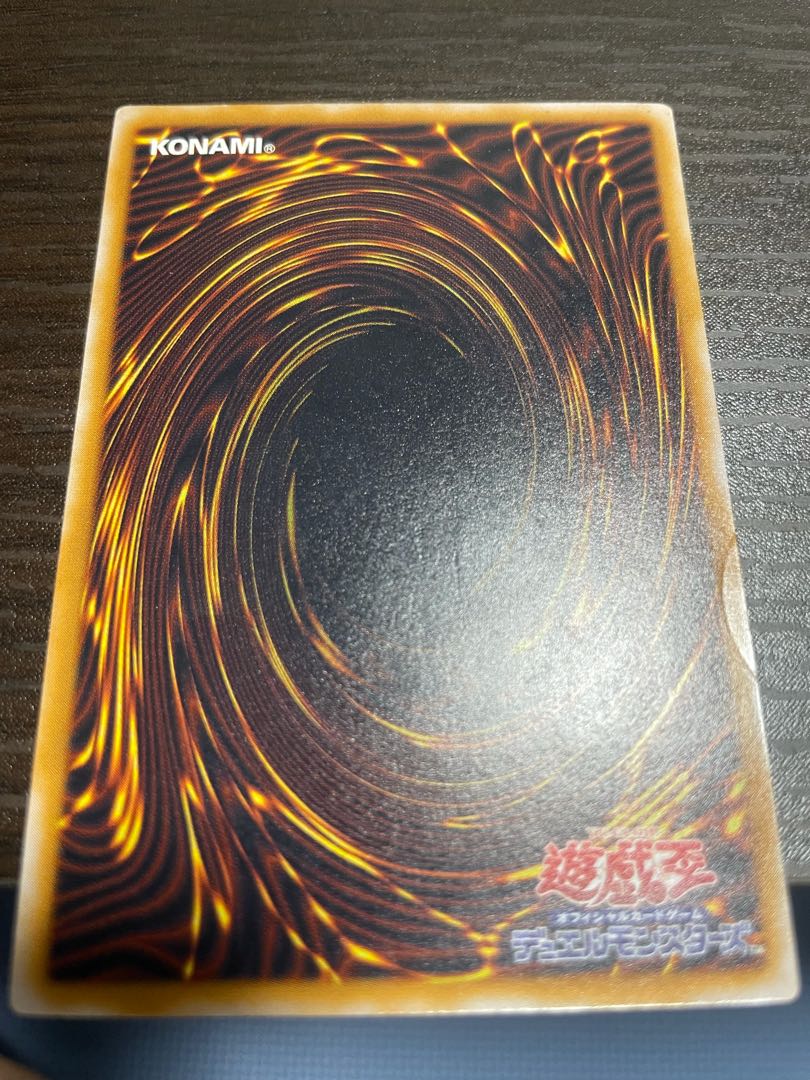 Blue-Eyes White Dragon Ultimate Rare