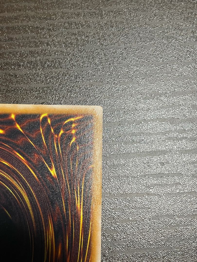 Blue-Eyes White Dragon Ultimate Rare