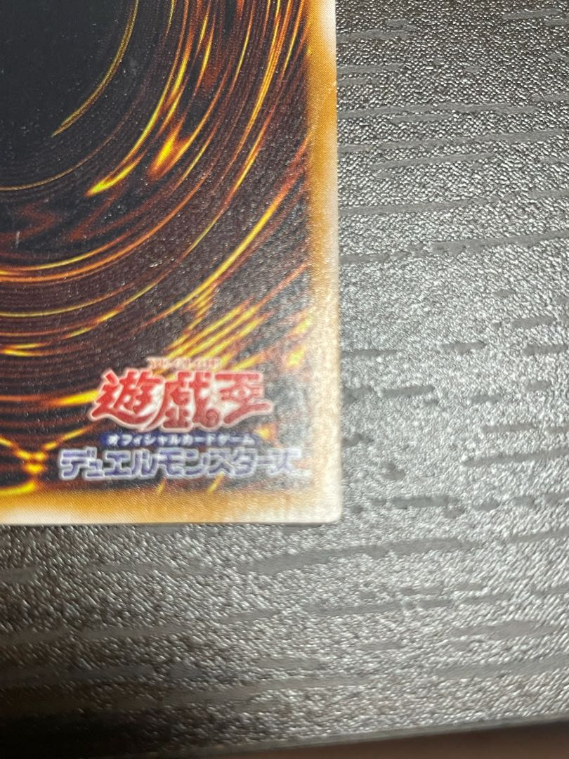 Blue-Eyes White Dragon Ultimate Rare