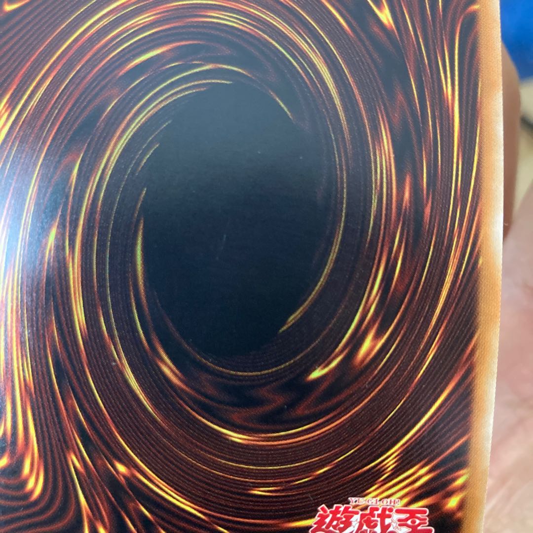 コード・トーカー・インヴァート ウルトラレア