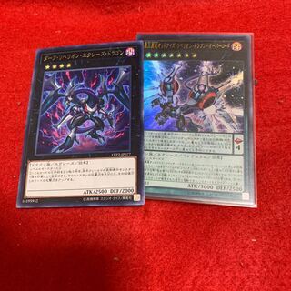 覇王黒竜オッドアイズ・リベリオン・ドラゴン-オーバーロード