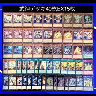 Yu-Gi-Oh! Gachi-Building!　Takejin Deck 40 EX 15 cards No.29