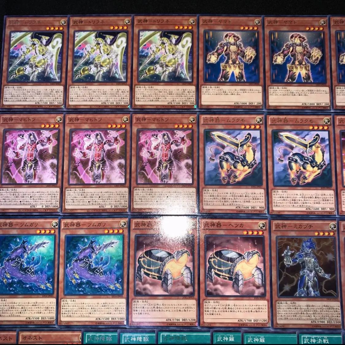 Yu-Gi-Oh! Gachi-Building! Takejin Deck 40 EX 15 cards No.29