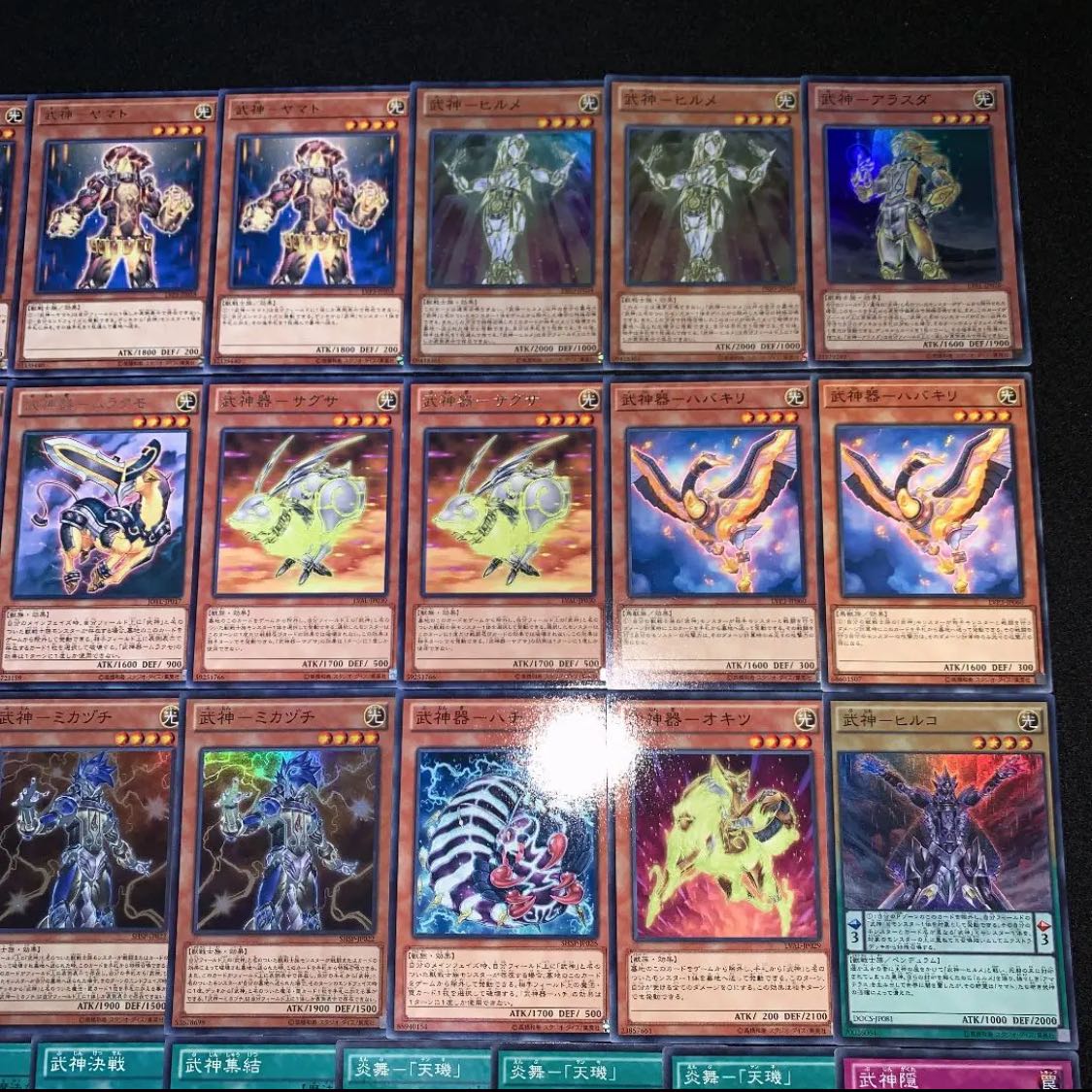 Yu-Gi-Oh! Gachi-Building! Takejin Deck 40 EX 15 cards No.29