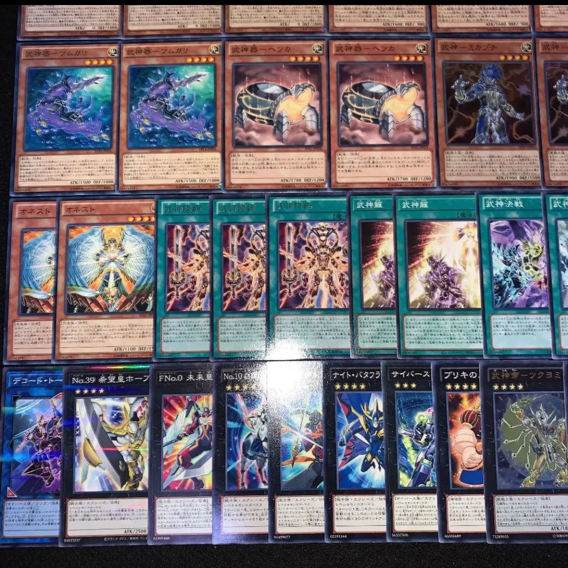 Yu-Gi-Oh! Gachi-Building! Takejin Deck 40 EX 15 cards No.29