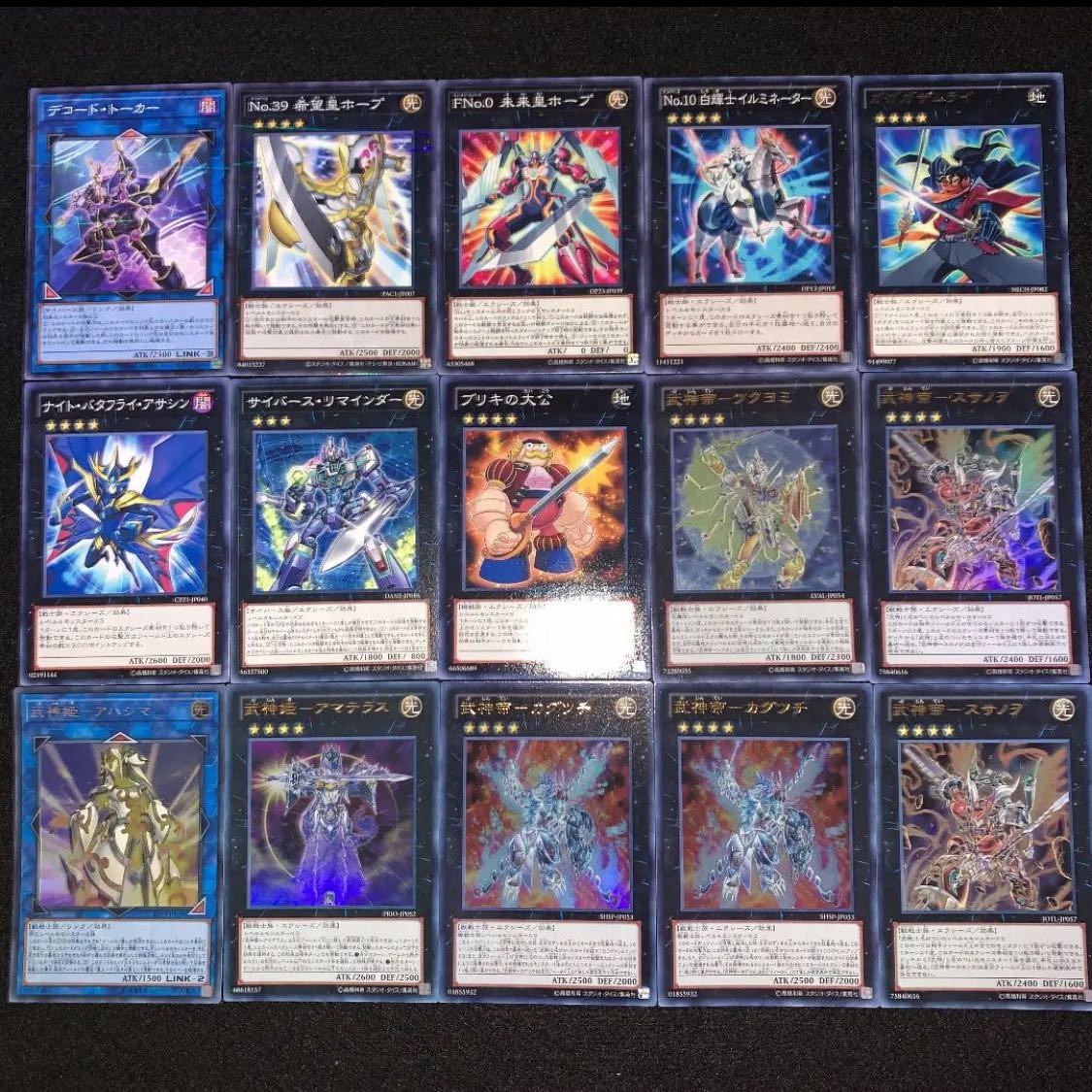 Yu-Gi-Oh! Gachi-Building! Takejin Deck 40 EX 15 cards No.29