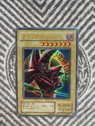 Special Price] Black Magician Error Ultra Rare