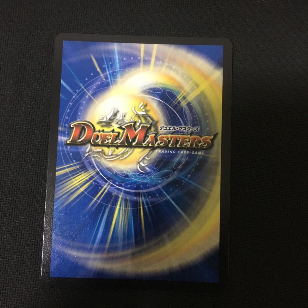 パーフェクトネイチャー 生命と大地と轟破の決断