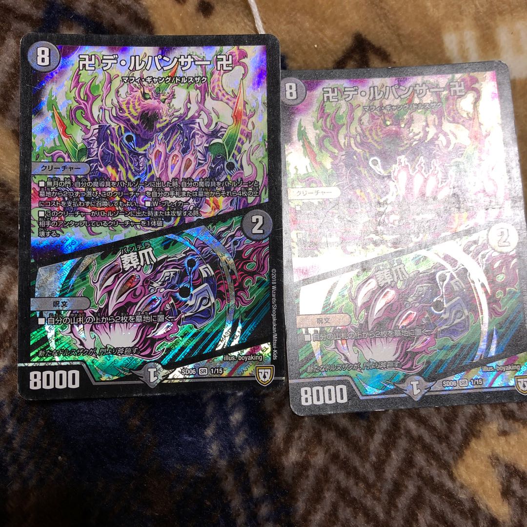 かにかに@高評価取引様専用