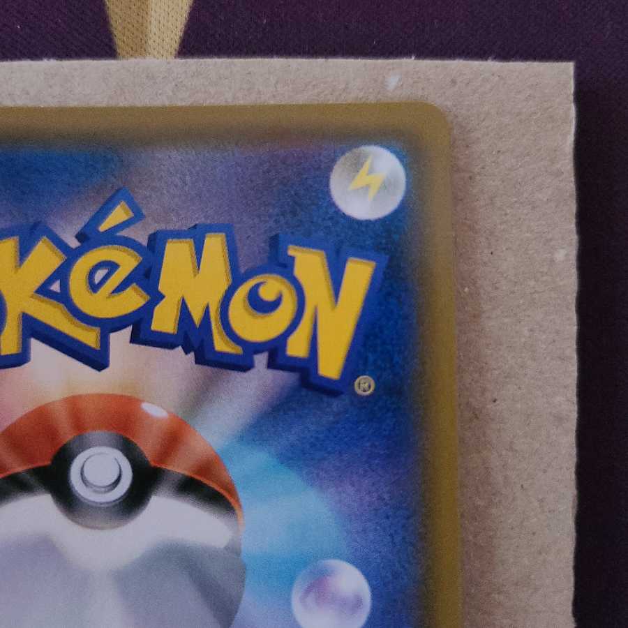 【微かけ特価】ガブリアス&ギラティナGX SA