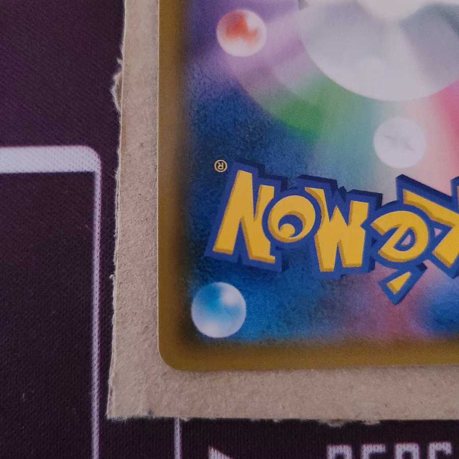 【微かけ特価】ガブリアス&ギラティナGX SA