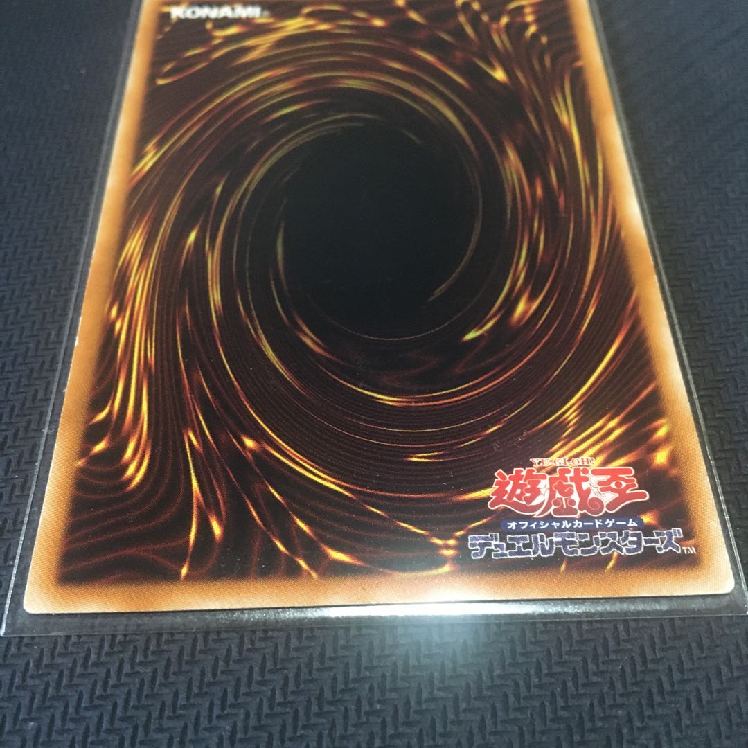 Leviair the Sea Dragon Ultimate Rare with scratches on back.