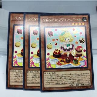 Madolche Petingcessoeur 3 rare pieces