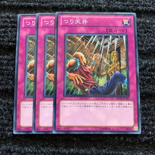 つり天井 ノーマル