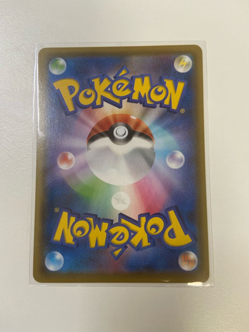 (Beautiful) Ball Guy SR