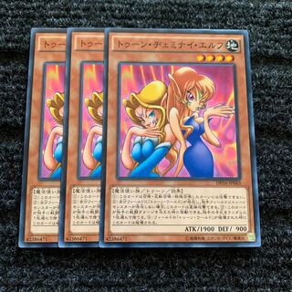 Toon Gemini Elf Normal