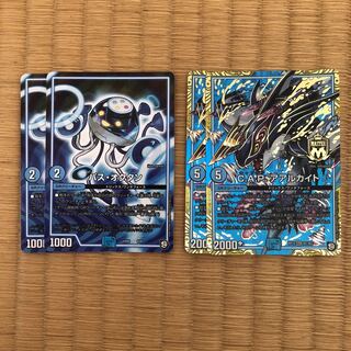 パス・オクタン　C.A.P. アアルカイト　セット