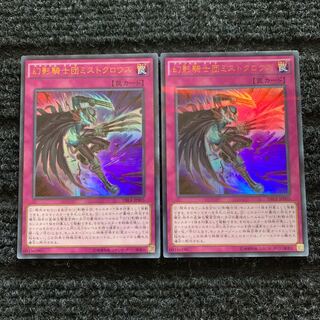 The Phantom Knights of Mist Claws Parallel Ultrelea